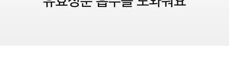 [모공/탄력/결] 셀리맥스 더 비타 A 레티놀 샷 타이트닝 세럼 30ml 상세페이지 17